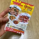 지코바 숯불 순살양념치킨 매콤하니 존맛탱! 치밥까지 알차게 먹음:)