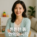 햇빛아이한의원 이미지