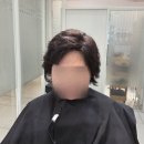 정헤어샾 - 목포시 | 인모 여자항암가발 맞춤 후기 및 가격