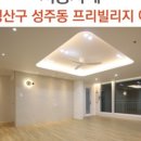 경호인테리어 이미지