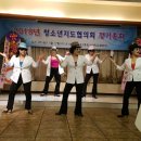 라인댄스지도사(자격) 이미지