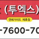 칠성모텔 이미지