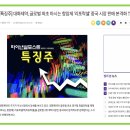 대화기기㈜ 이미지