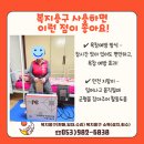 해와달노인복지센터 이미지