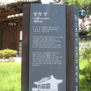 쌍청당로 이미지