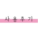 유얼네일 - 안산시 단원구 | 유얼네일