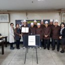 평택남부노인복지관경로식당 이미지