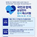초심플러스주 | 5년만에 폰 바꾼 기록 겸 악평 한대접 담긴 갤럭시 S26 플러스 후기