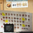 김가네동묘역점 | 동묘역 김가네 후기