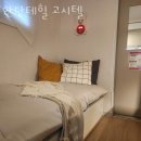 안단테힐고시텔 네이버블로그