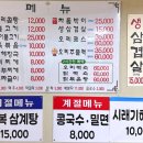 한메소머리곰탕 이미지