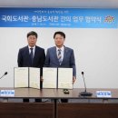 충남도서관 이미지