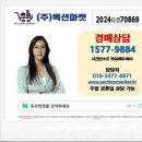 컨설팅반석 이미지