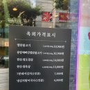 산호대로23길-11 | 열탄불고기 맛집 옥계동고깃집 추천 : 새마을식당 ෆ / 솔직후기