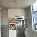 증평 건강랜드 불가마 찜질방 이미지