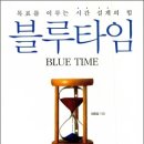 블루상사 이미지
