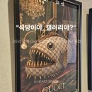 옥미아구찜 | 부산 옥미아구찜 신축 이전 후기 - 주차, 분위기, 맛
