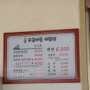 구룡가든 이미지