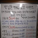 벗님들 집 이미지