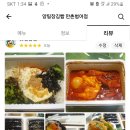 범어집양 이미지