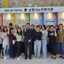 남원시노인복지관 이미지