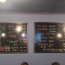 은모래해물포차