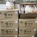 광안2동 더코리아