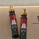 베스트건강식품 - 동해시 중앙로 237 | 카카오톡 선물하기 베스트상품 건강기능식품 정관장 활기력 후기