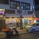 쓰리국밥