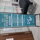 2025 정부 R&amp;D 사업 부처합동 설명회 후기