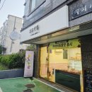 모모카롱 | 모모카롱 남창 디저트 카페 귀여운 마카롱맛집
