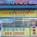 세기파크뷰 이미지