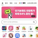 삼목종합전자 | B마트 배민이지 임연수어 구이 &amp; 미역국밥 내돈내산, 전자레인지 간편 한끼 후기