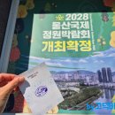 비둘기공원 화장실 이미지