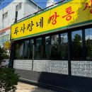 생고기바로 이미지