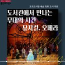 포곡도서관 이미지