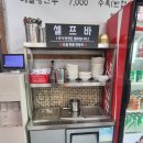 시골막국수 | 진천 시골막국수 | 막국수·만두 솔직 후기, 웨이팅 후기