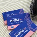 문썬마트 | [26.2월이야기] 마가 꼈나... 퇴마 시급하다...ㅎㅎ