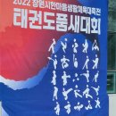 원시생활체육관 이미지