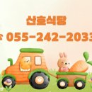 산호동509 이미지