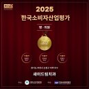 새이드림치과의원 이미지