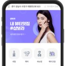 내가찾던인력 이미지