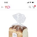 [뚜레쥬르] 데일리우유식빵 2,000원 5시 재오픈 이미지