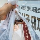 대봉족 - 서구 | 대구족발맛집 🍖 대봉족 본점 — 잡내 없는 화덕마늘족발, 포장후기
