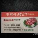 반송동190 이미지