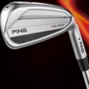 병점골프연습장 | 병점 골프샵 핑 i240 남성 아이언 세트 구매 경험 후기