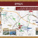 삼가초등학교(삼가어린이집) 이미지