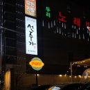 퍼프.아케이드커피 이미지