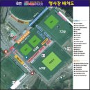 창녕스포츠파크 | 2026년 제 20회 창녕부곡온천 마라톤대회 10km후기