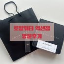 [익선동데이트 추천] 나만의 유니크한 익선향수 브랜드를 마주하다 '로얄워터익선점' 후기✦